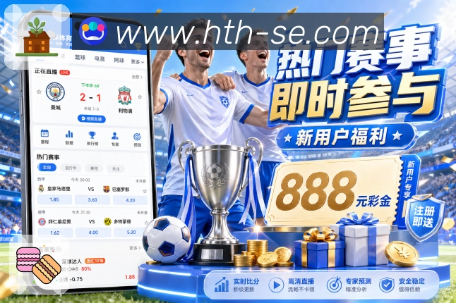 赛程入口